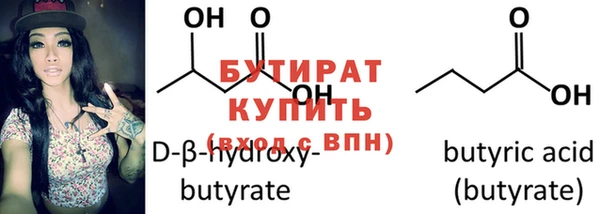 наркотики Богданович